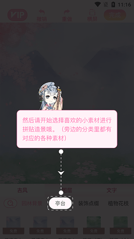 20240131162241692.png