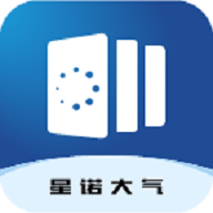 星诺大气
