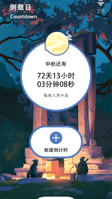 20230821193438603.png