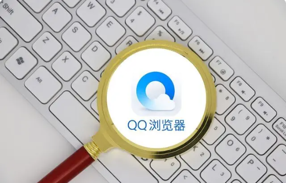 qq浏览器文件恢复教程