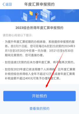 1395565-2024022111100465d5698cc90db.png