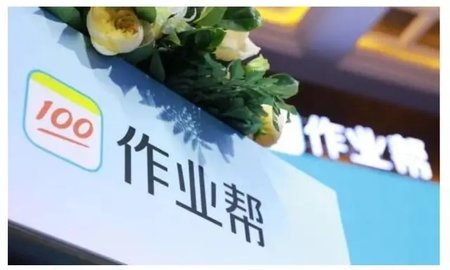 作业帮怎么取消自动续费