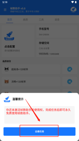 07174159wbt9.png