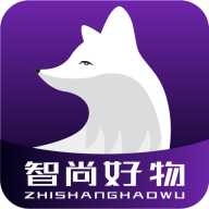 智尚好物