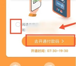 Dingtalk_20240305170736.jpg