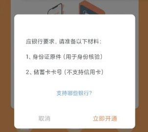 Dingtalk_20240305170746.jpg