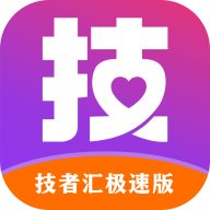 技者汇极速版 v1.0.0