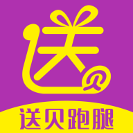 送贝跑腿 v2.0.0