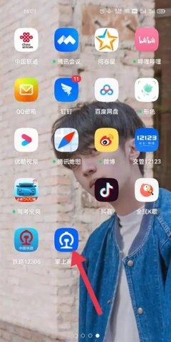 Dingtalk_20240311134929.jpg