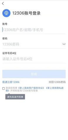 Dingtalk_20240311134944.jpg
