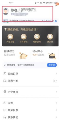 Dingtalk_20240311134950.jpg