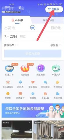 Dingtalk_20240311134956.jpg