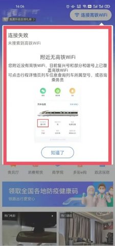 Dingtalk_20240311135004.jpg
