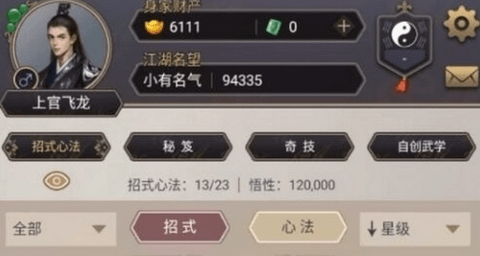 20221213184107822.png