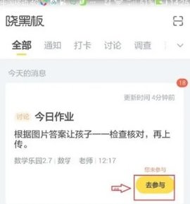Dingtalk_20240312112328.jpg