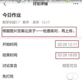 Dingtalk_20240312112343.jpg