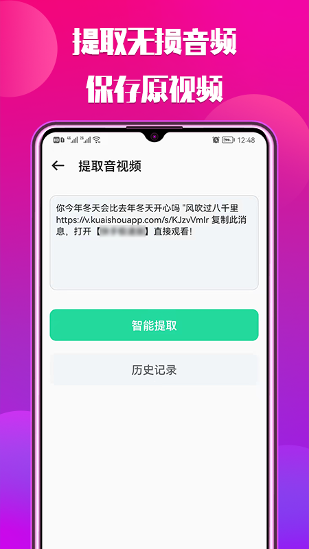 20240312130211462 (1).png