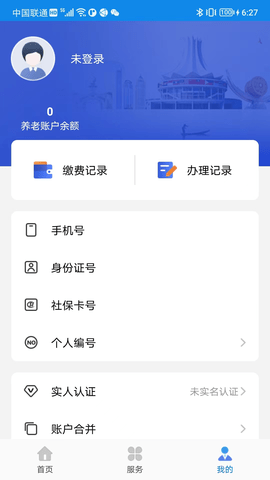 20240312145622649.png