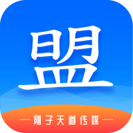 超盟