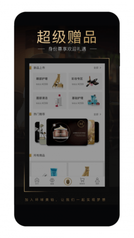 环球超市