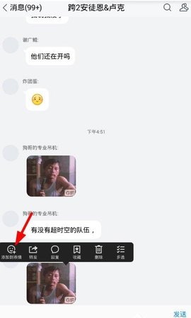 Dingtalk_20240314131115.jpg