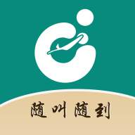 今泰到家 v1.2.2