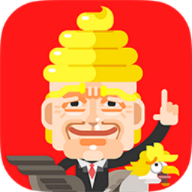 特朗普的头发 v1.5