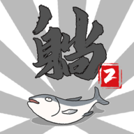 躺赢2 v1.1.0.0