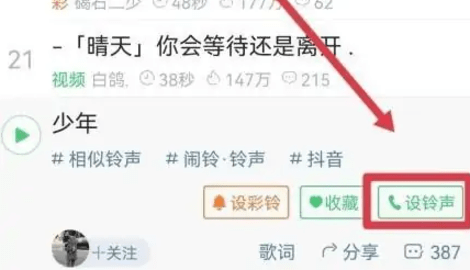 142145-652cd67911d64.png