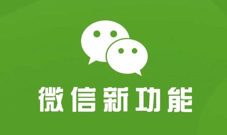 微信经期提醒怎么设置