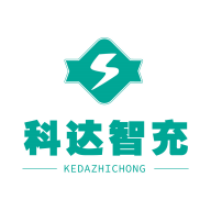 科达智充 v1.1.2