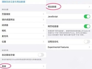 bfa52adaf05e4a23653fe8aa1dd818196020e2e4.webp_副本.jpg