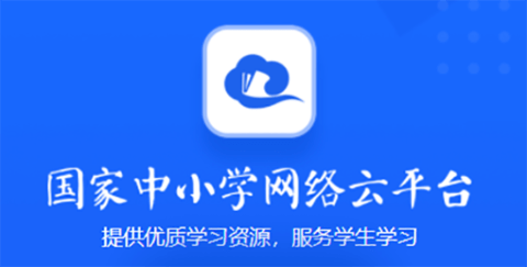 智慧中小学如何选课