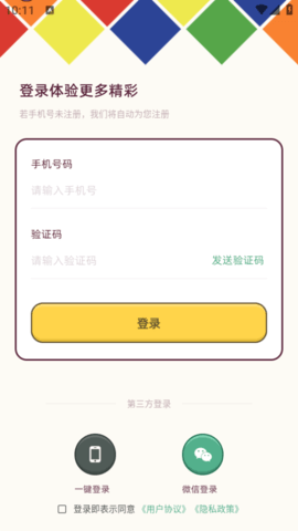 0DF99030-557A-426d-AF4B-E708E5551F70.png