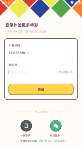 33710CB7-6AD7-48fd-A570-EC382ED99F77.png