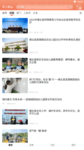 202306211123252q8wn.png