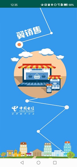 Screenshot_20240324_123501_com.ysap.jpg