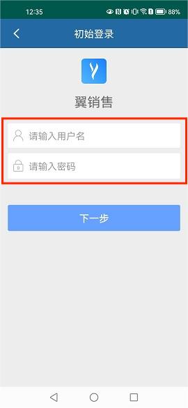Screenshot_20240324_123506_com.ysap.jpg