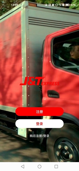 Screenshot_20240324_125916_com.jtexpress.KhClient.jpg