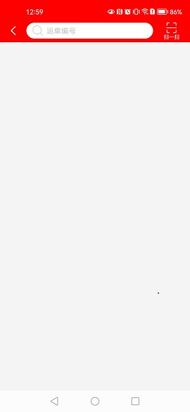 Screenshot_20240324_125946_com.jtexpress.KhClient.jpg