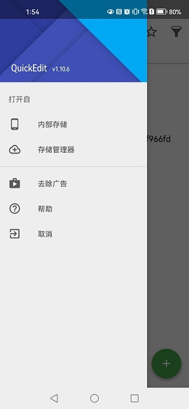 Screenshot_20240324_135409_com.rhmsoft.edit.jpg