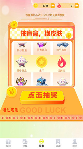 1711077048889121.jpg