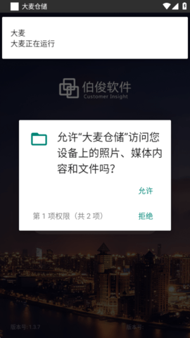 23773D27-E43D-483d-903E-3BBCB90C78B8.png