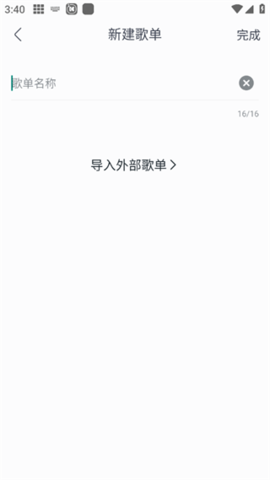 34fba45fd6911bf9f9675a8f27725bbf.png