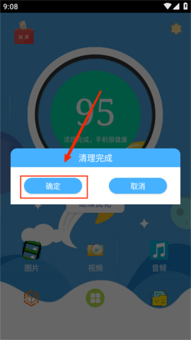 20240326091613857.png 7B800EA3-86AE-498e-8A60-677A6BB38838.png