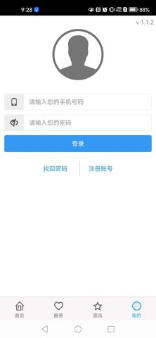 Screenshot_20240326_092835_com.zoonking.sqygc.jpg