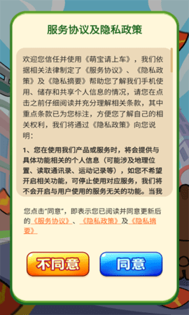2024032507397400.png