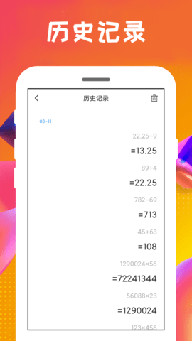 2024032663766533.png
