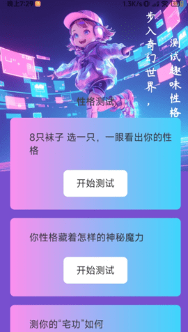 2024032597728313.png