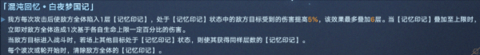 202432611464897149.png